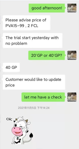 pva 1599 feedback